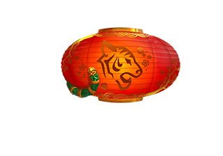 Year of the Tiger Airship Balloon