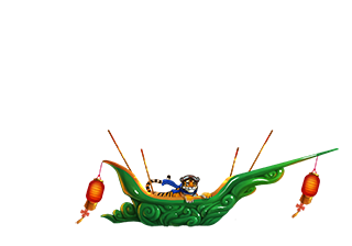 Year of the Tiger Airship Hull
