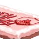 Birthday Cake Base