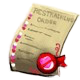 Valentine Rejection Letter